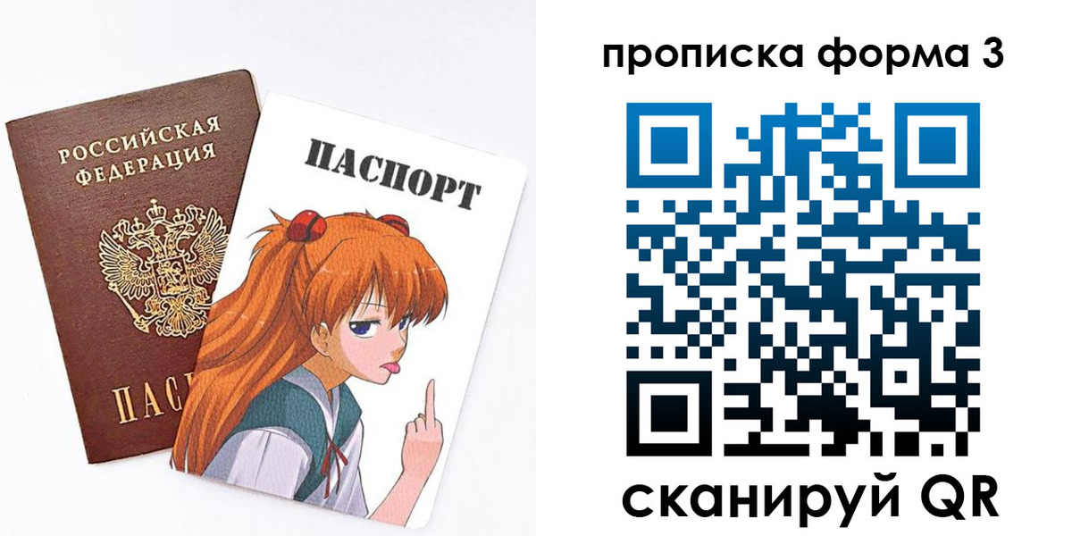 временная регистрация адрес в Пикалёво