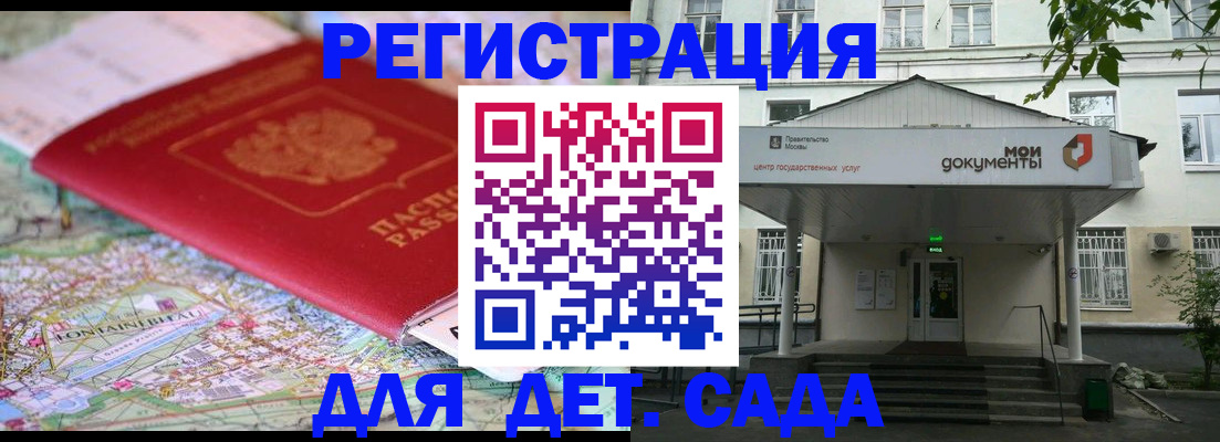 найти адрес прописки в Пикалёво